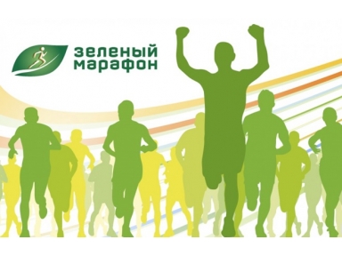 В Липецке стартует «Зеленый марафон» 2021